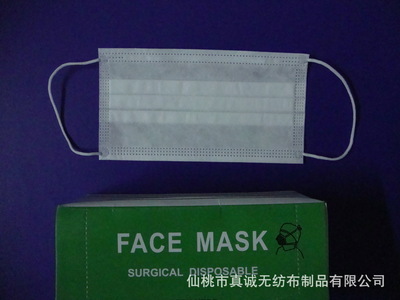 【專業(yè)生產(chǎn)一次性口罩,無(wú)紡布口罩】?jī)r(jià)格,廠家,圖片,防護(hù)口罩,仙桃市真誠(chéng)無(wú)紡布制品-