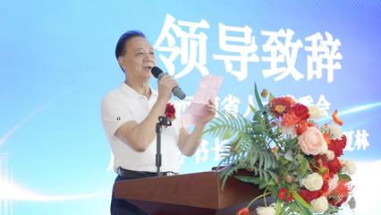 創新服務驅動新增長 中投國控集團企服中心成立，以公關關系服務賦能商辦生態