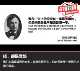 公關老炮深究事件營銷 絕非錦上添花，而是品牌生存的基石